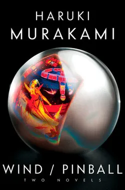 Wind/Pinball: Two Novels