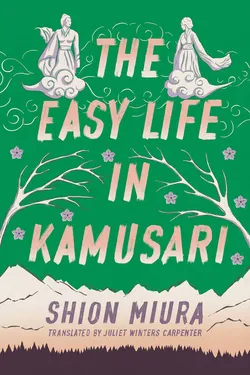 The Easy Life in Kamasuri