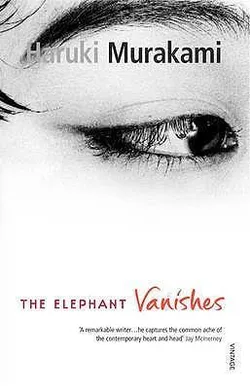 The Elephant Vanishes