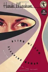 Blind Willow, Sleeping Woman